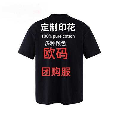 Men Heavyweight Sleeve Crew Neck Shirt Menswear Casual