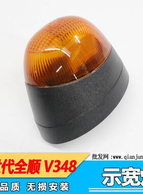 适用江铃全顺新世代全顺V348示宽灯叶子板灯转向灯小灯边灯