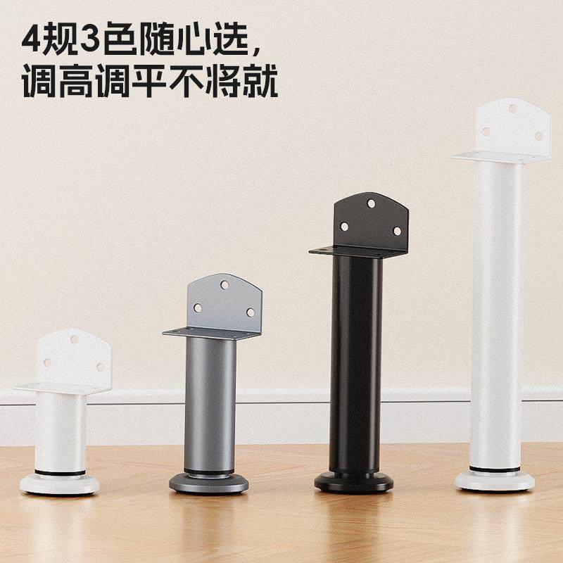 浴室柜支撑脚可调节金属腿悬空承重支架橱柜子伸缩杆电视柜落地柱