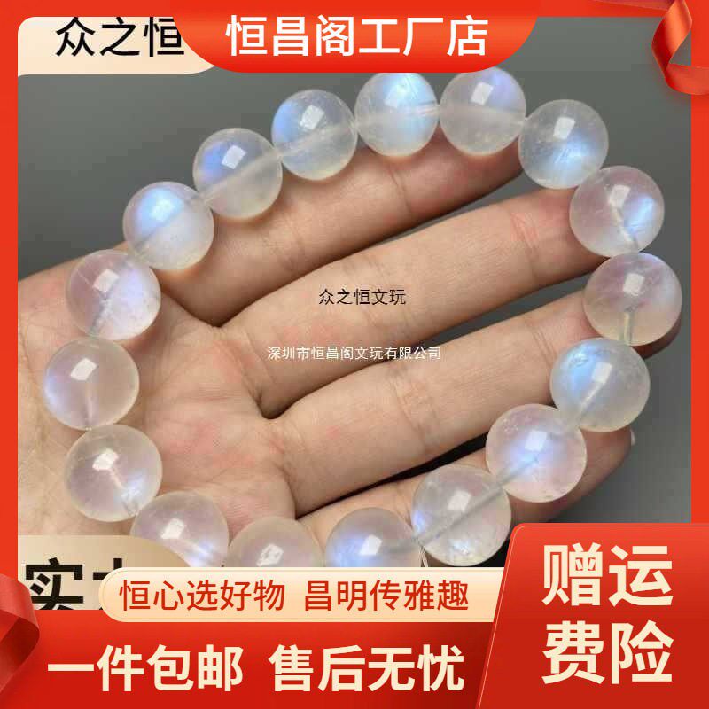 2026厂家包邮天然蓝月光手串冰种奶油体玻璃体月光石水晶手链女款