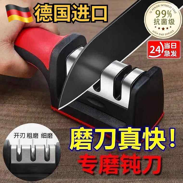 磨刀神器快速磨刀器磨刀石饭店厨房家用多功能快捷金刚沙菜刀开刃