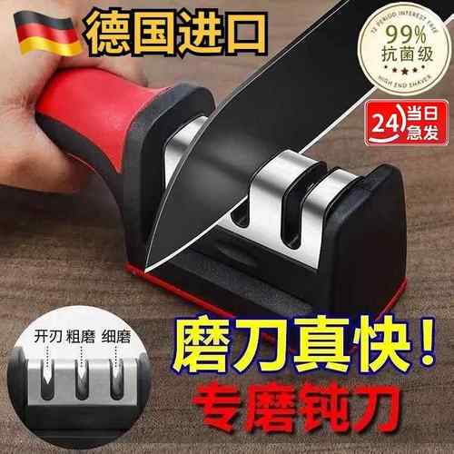 磨刀神器快速磨刀器磨刀石饭店厨房家用多功能快捷金刚沙菜刀开刃