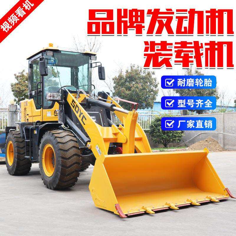 小型铲车装载机四驱柴脚油2铲建筑工地农用四354缸液压搬运3型矮