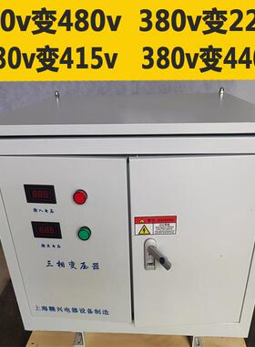 赣兴SG-060KVA三相变压器660vv69v/380v440变220v2030KVA变0电压