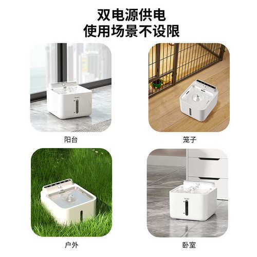 宠物猫咪智能饮水机自动无线不插电狗狗流动喷泉恒温充电饮水器