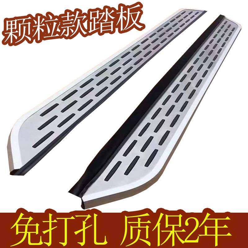 比亚迪S6/S7左右脚踏板哈弗F7X侧踏板二代三代H6踏板赤兔迎宾踏板