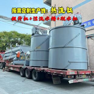 饭盒塑料洗料机机油壶蒸汽热洗锅去油污除标签胶纸电加热洗料机
