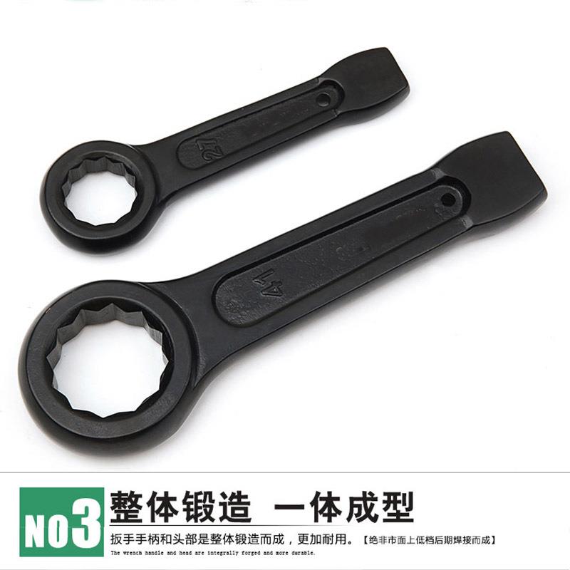 梅敲击扳手重型敲击击梅花花扳手柄单头锤梅花直扳手包邮36515/46