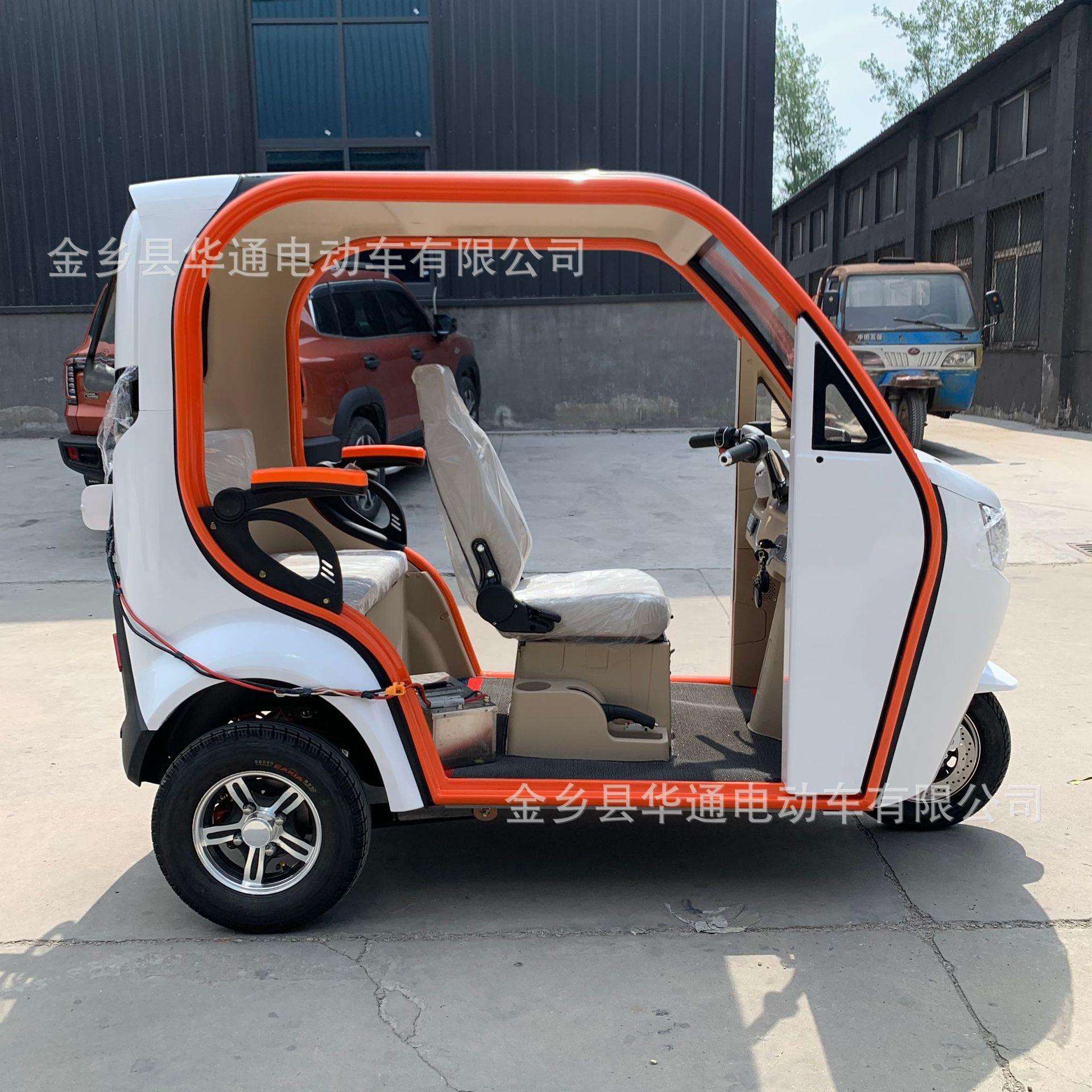 外贸出口休闲三轮车家用方便快捷低速老头乐