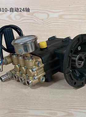 高配压泵雾头1205040年华虎啸ZH1810泵24轴高压柱头塞泵造泵管道
