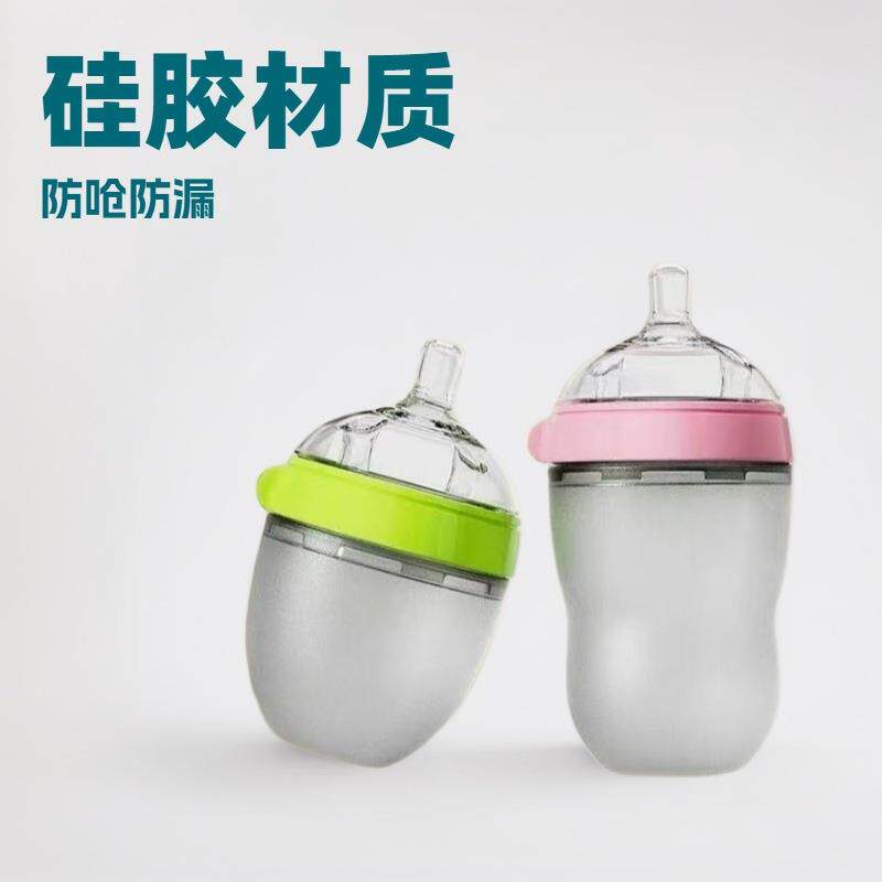 婴幼儿广口径大瓶身硅胶奶瓶带手柄带刻度仿真母乳防胀气奶瓶新生