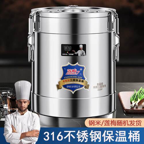 304不锈钢保温桶商用饭桶奶茶桶摆摊食堂10L高锅大容量316保温箱
