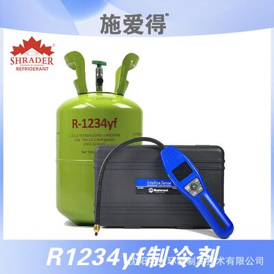 R1234yf汽车空调制冷剂5kg优惠组合搭Mastercool冷媒检漏仪