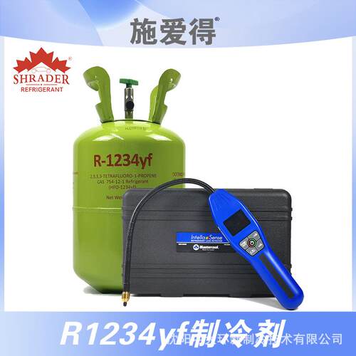 施爱得R1234yf汽车空调制冷剂5kg优惠组合搭Mastercool冷媒检漏仪