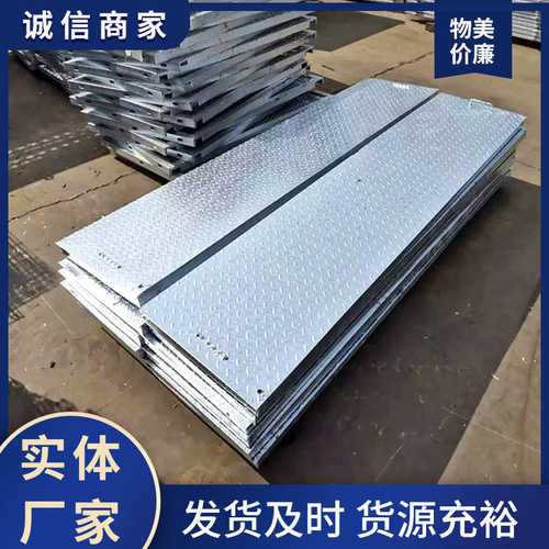 现货Q235防滑花纹复合钢格板 重型焊接水沟盖板热镀锌钢格栅板