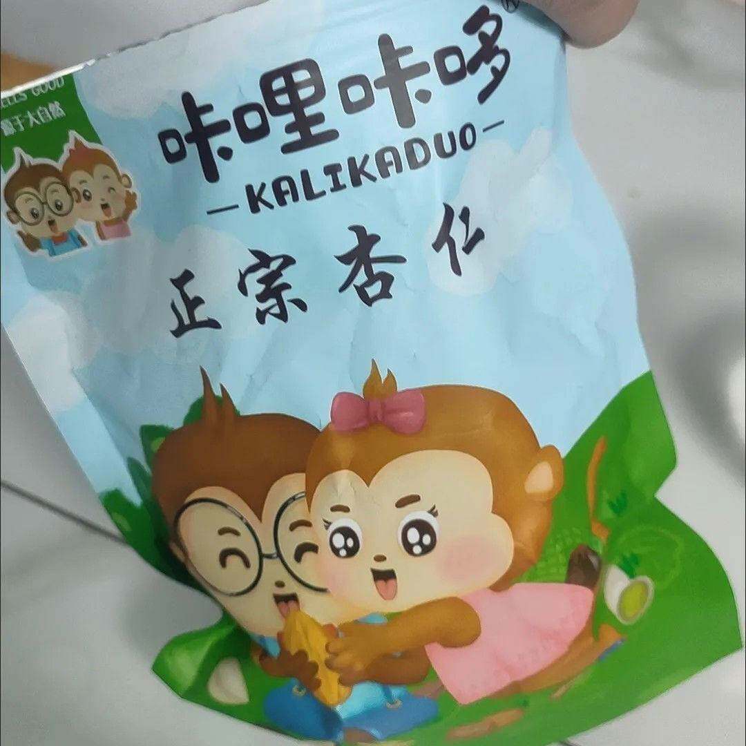 咔哩咔哆休闲甜杏仁无壳原味生熟南杏仁承德杏仁坚果特产干果散装