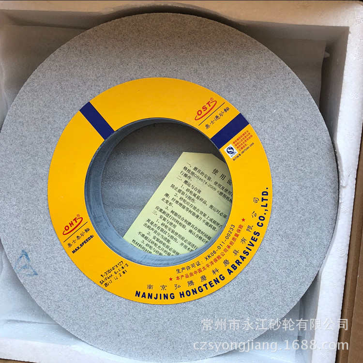 OST牌SA300*40*127 单晶钢玉砂轮 奥士通砂轮 不锈钢打磨多款供应