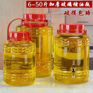 油瓶10斤家用茶油坛子储油 油罐壶玻璃食用油桶大容量装