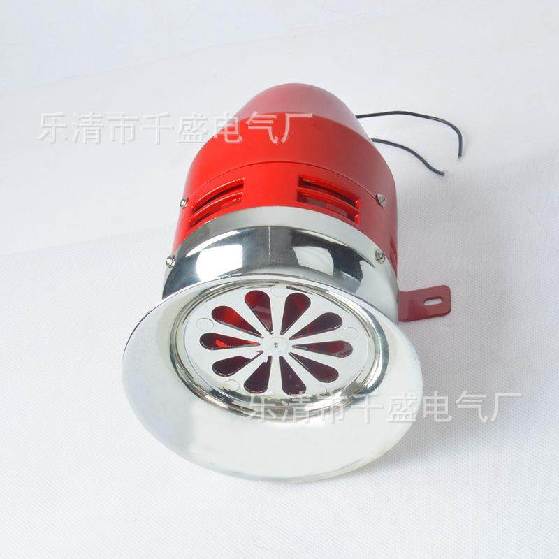 MSMS-390-390马达报警器空1警报器高功率电动蜂器220V鸣24V2V金隔