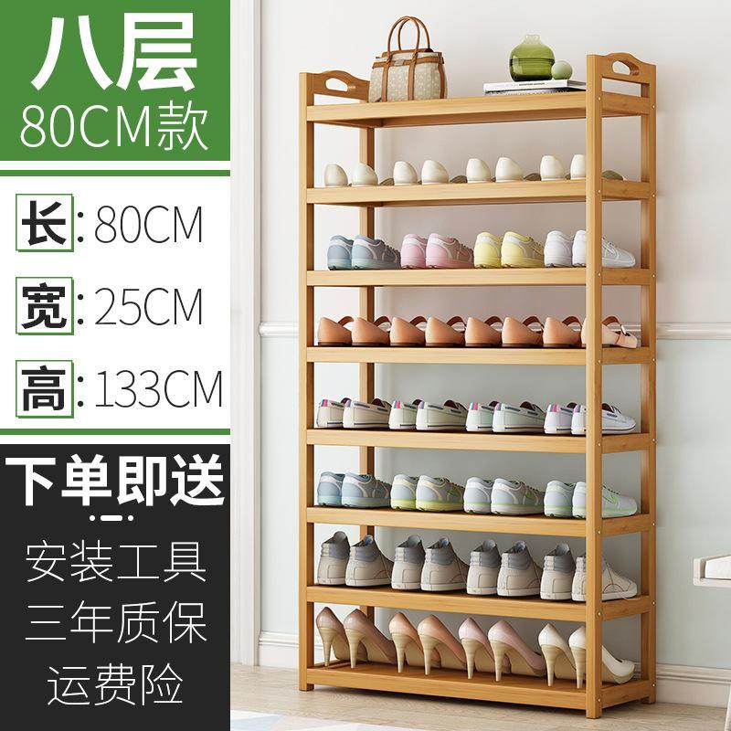 经济型楠竹鞋架架子简易鞋柜鞋架