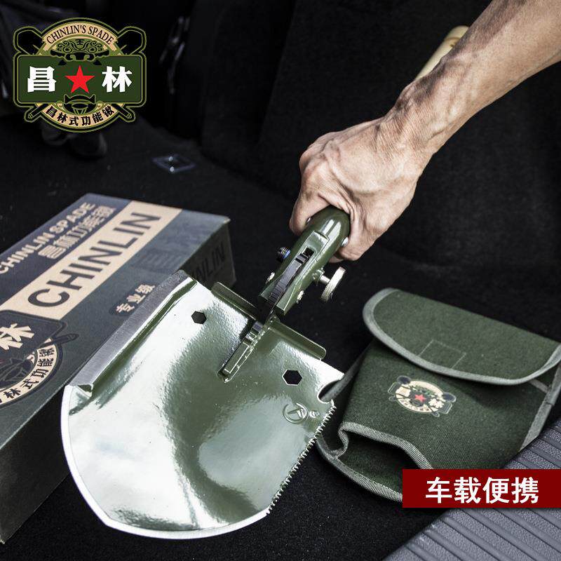 昌林308 中国铁锹 多功能户外工兵铲折叠铁锹锰钢 救生铲野营用品