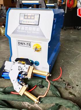 大功率悬挂式点焊钳75kva交流气动钳点焊机汽车钣金双面碰焊机