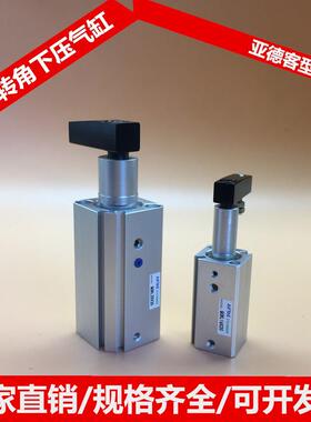 QCK 16/20/25/32/40/50/63X10X20X30X50-R/L旋转下压气缸转角气缸