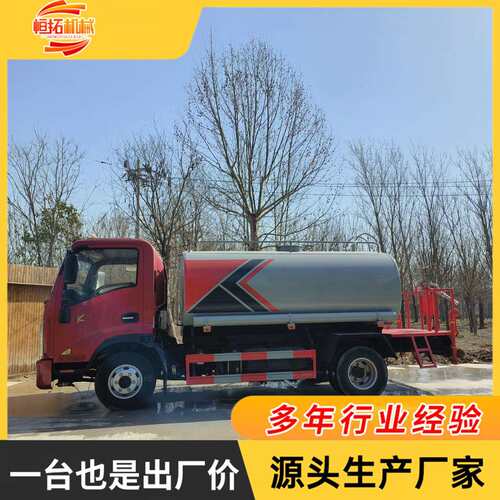 洒水抑尘车道路冲洗绿化降尘清洁车工矿园林喷洒雾炮洒水车