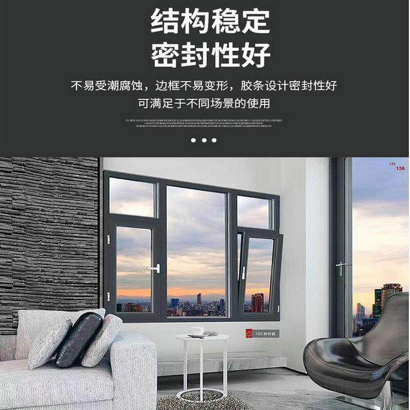 系天津门窗0列推拉窗落封阳台玻璃窗铝合金断桥铝门别墅飘窗临街8