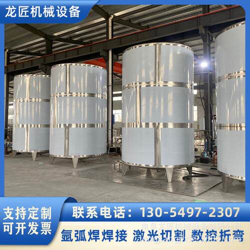 15-20立方不锈钢储油罐304菜籽油密封罐棕榈油储蓄罐食品厂存油罐