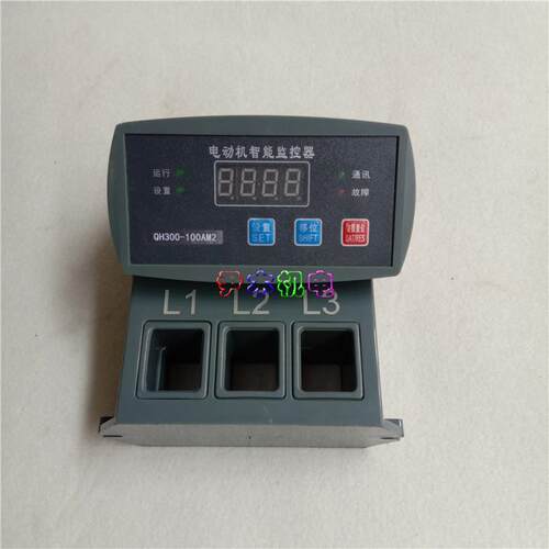 供应QH300-100AM2电动机智能保护器微机智能监控装置综合保护器现