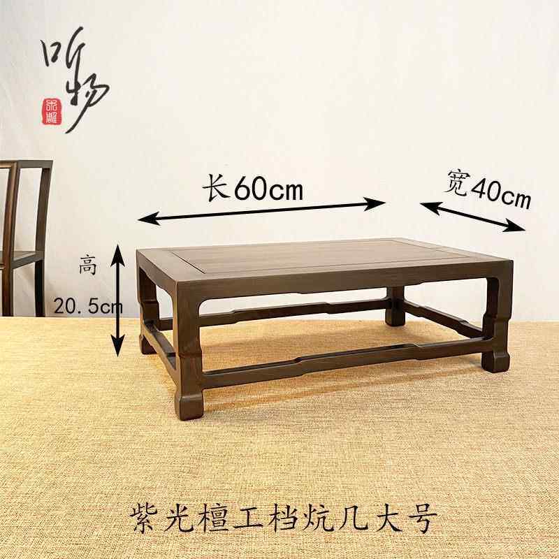 高档红木木座长方形茶奇石玉石饰品佛像花瓶花盆壶底小盆景明式支