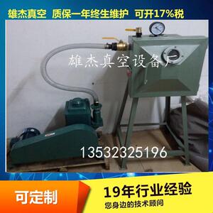 数码管真空箱|数码管真空机|数码管真空桶|数码管抽真空箱
