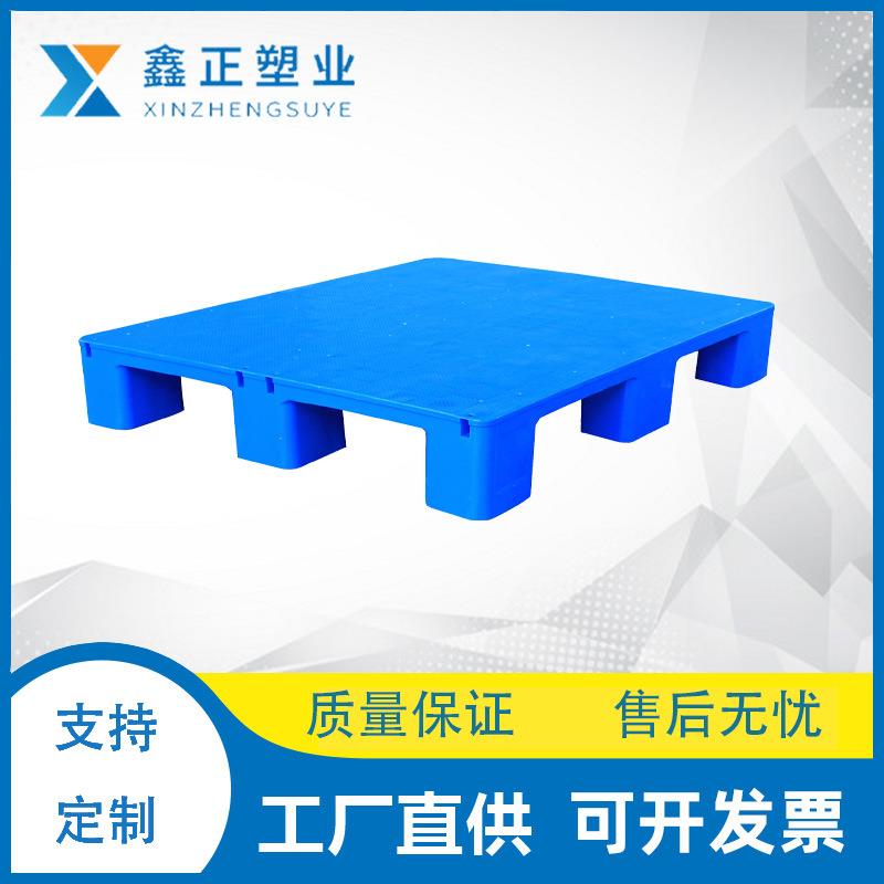 塑料托盘现货叉车地牛九脚平板仓库防潮板卡板物流栈板平板货物架