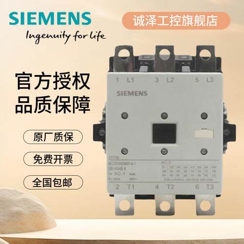正品西门子3TF56交流接触器3TF5622-0XM0 0XF0 0XQ0 220V400A现货