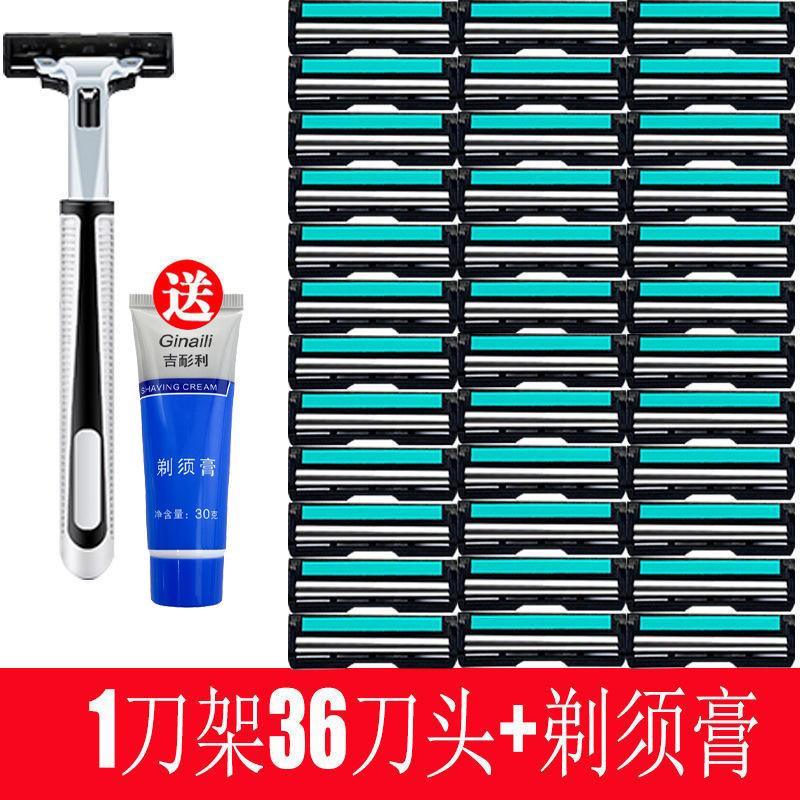 手动剃须刀双层剃须刀片通用男士刮胡刀刮脸刀胡子水洗全身双刀头