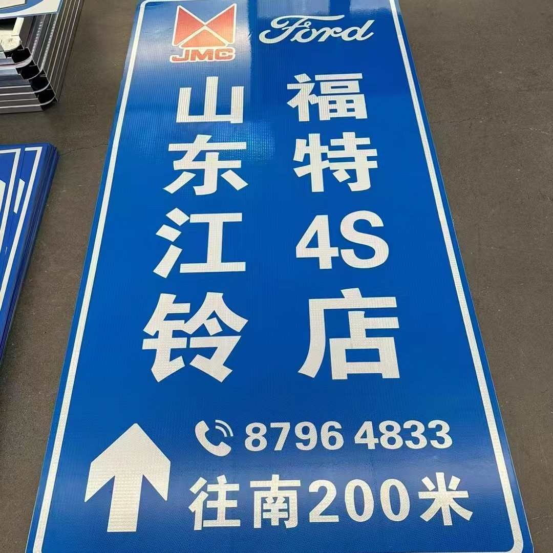 前方道路施工警示牌交通安全标志牌标识牌公路工地施工牌厂家现货