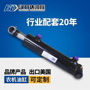 汉力达厂家直销 农业机械用 焊接气缸 联合整地机液压油缸 可定制