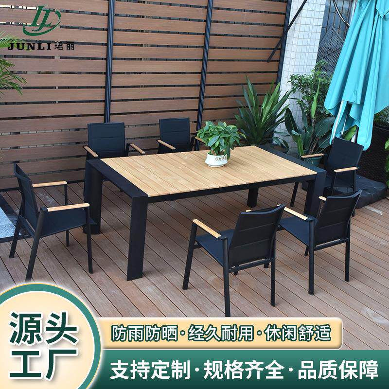 户外简约柚木长桌椅组合酒店别墅室外桌椅套装阳台露天铝合金桌椅