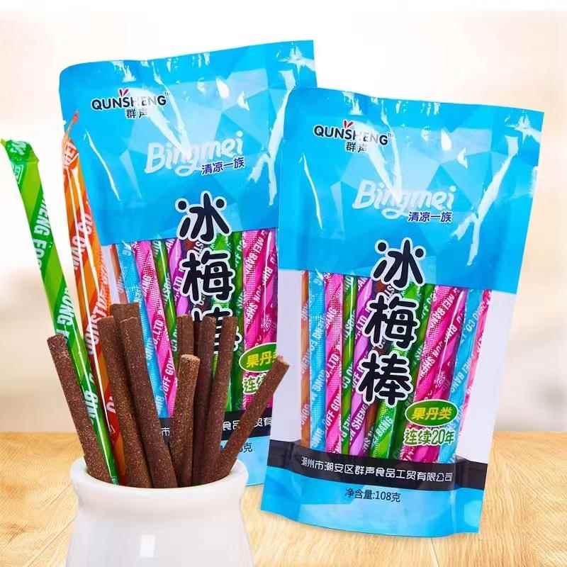 群声冰梅棒陈皮酸梅条蜜饯果干 干网红老式8090后童年怀旧零食酸