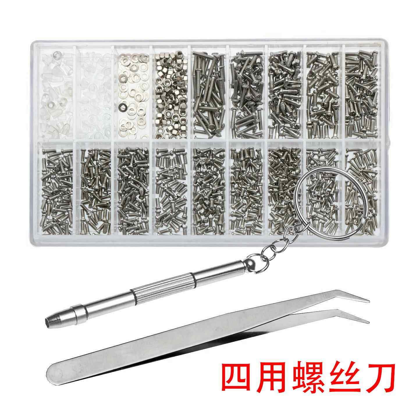 1000pcs镜腿十字螺丝工具包维修盒组合套装 眼镜钟表配件十字槽
