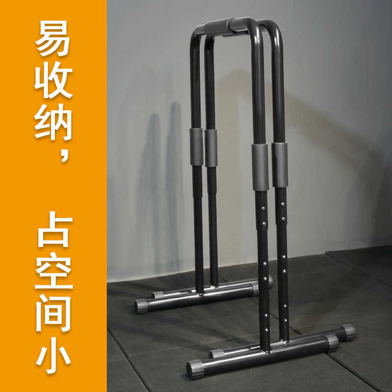 双杠室内高度调节双杠 多功能健身器材 家用引体向上训练器批发