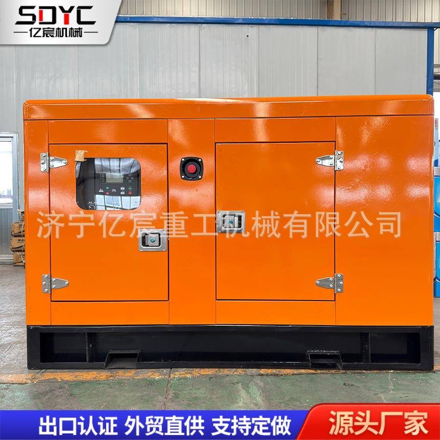 低噪音柴油发电机30KW100KW大功率静音发电机商场备用三相发电机