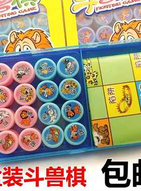 Elephant lion tiger leopard wolf dog cat rat children fighti