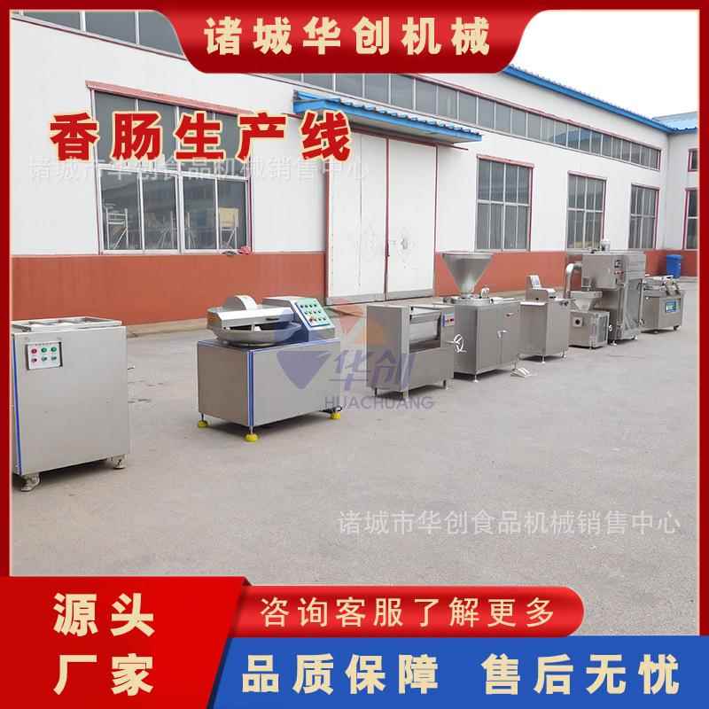 商用双管液压灌肠机红肠香肠加工全套设备全自动灌肠一体机厂家