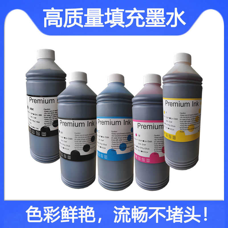兼容惠普HP DesignJet T530 T730 T830 D5800绘图仪打印机墨水