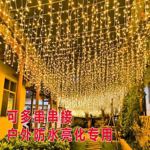 led防水瀑布灯闪灯24V低压冰条灯窗帘灯户外满天星灯串室外星星灯