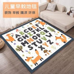 卡通儿童房幼儿园早教动漫北欧INS风地毯地垫客厅卧室床边爬爬垫