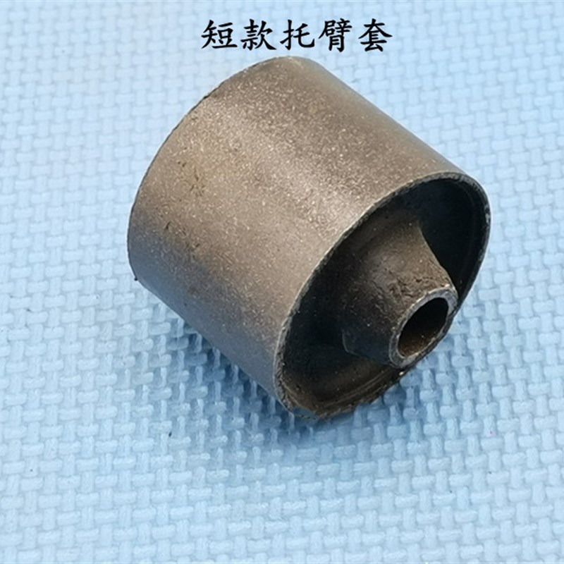 现货电动四轮车托臂套支臂套老年代步车前后托臂套拉杆缓冲轴套托