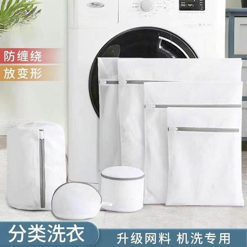防变形洗衣袋洗衣机专用毛衣羊毛衫内衣护洗袋细网羽绒服过滤网袋